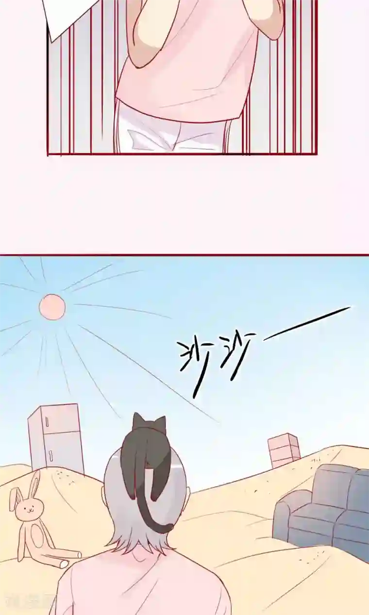神烦第35话