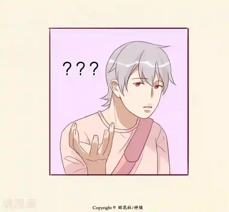 神烦第36话