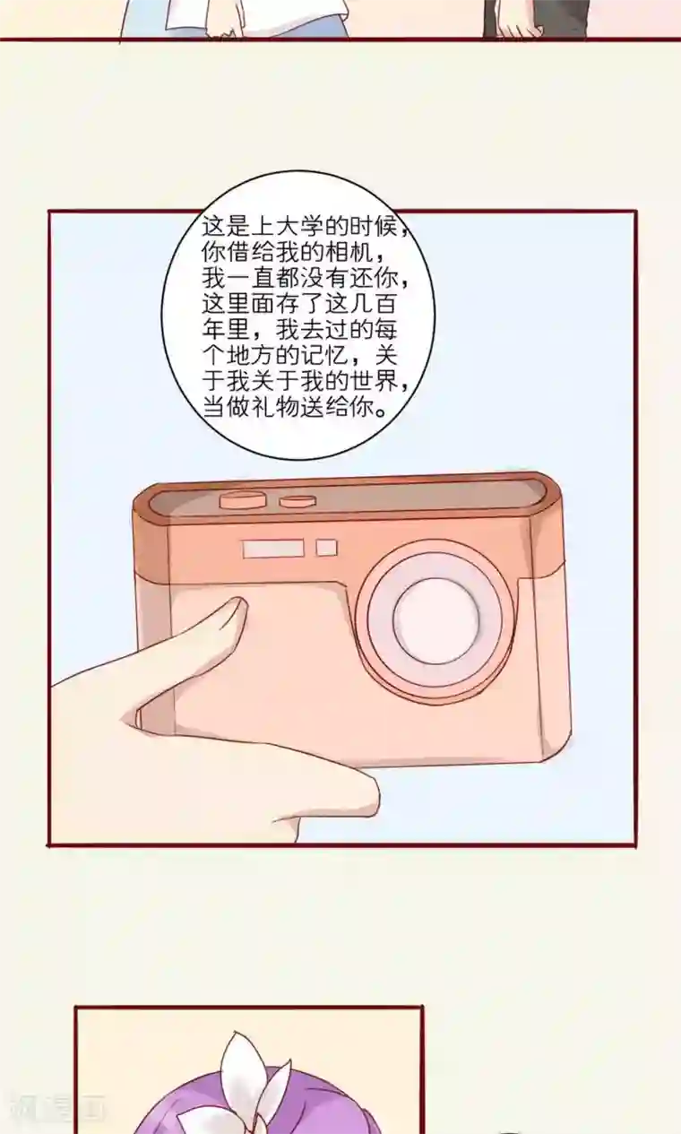 神烦第37话