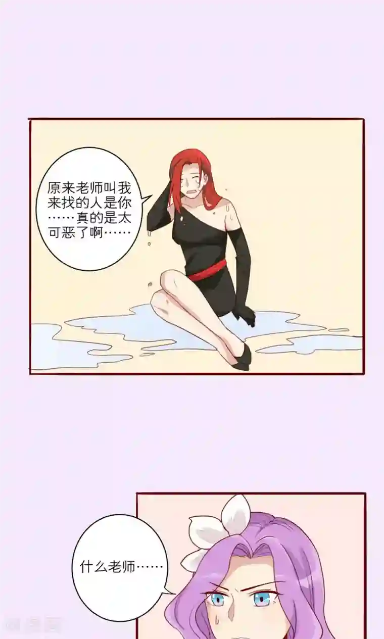 神烦第38话