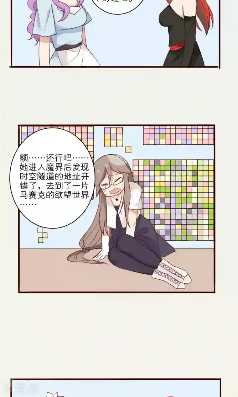 神烦第39话