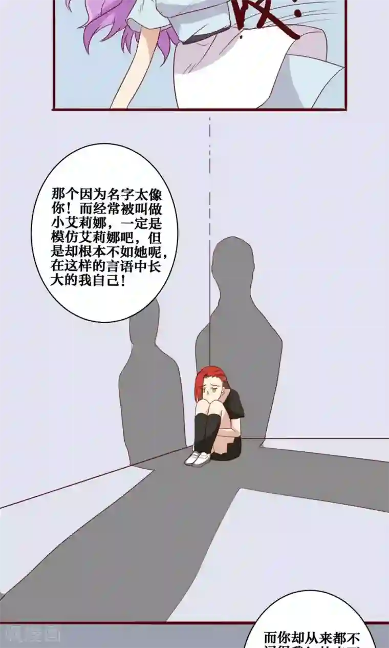 神烦第39话