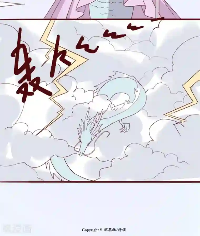 神烦第39话
