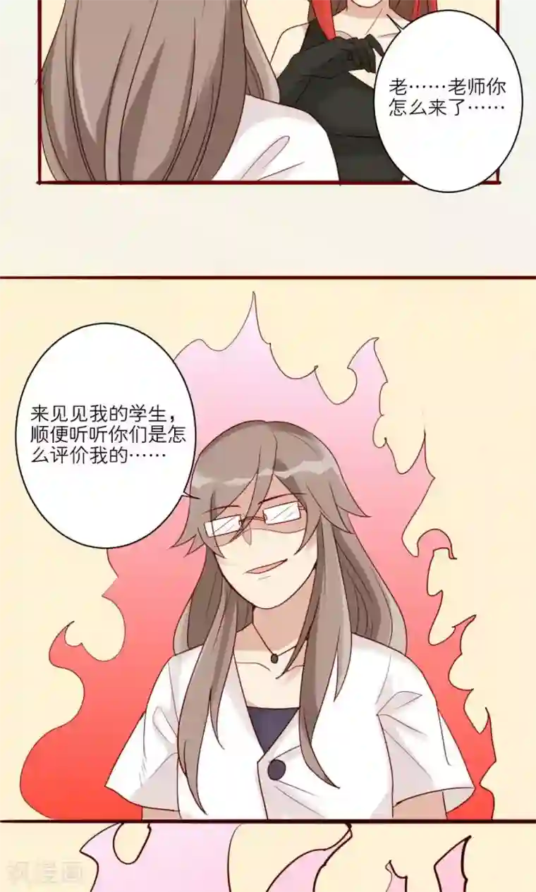 神烦第40话