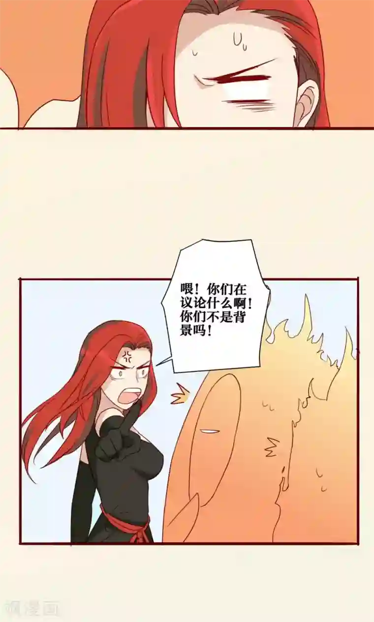 神烦第40话