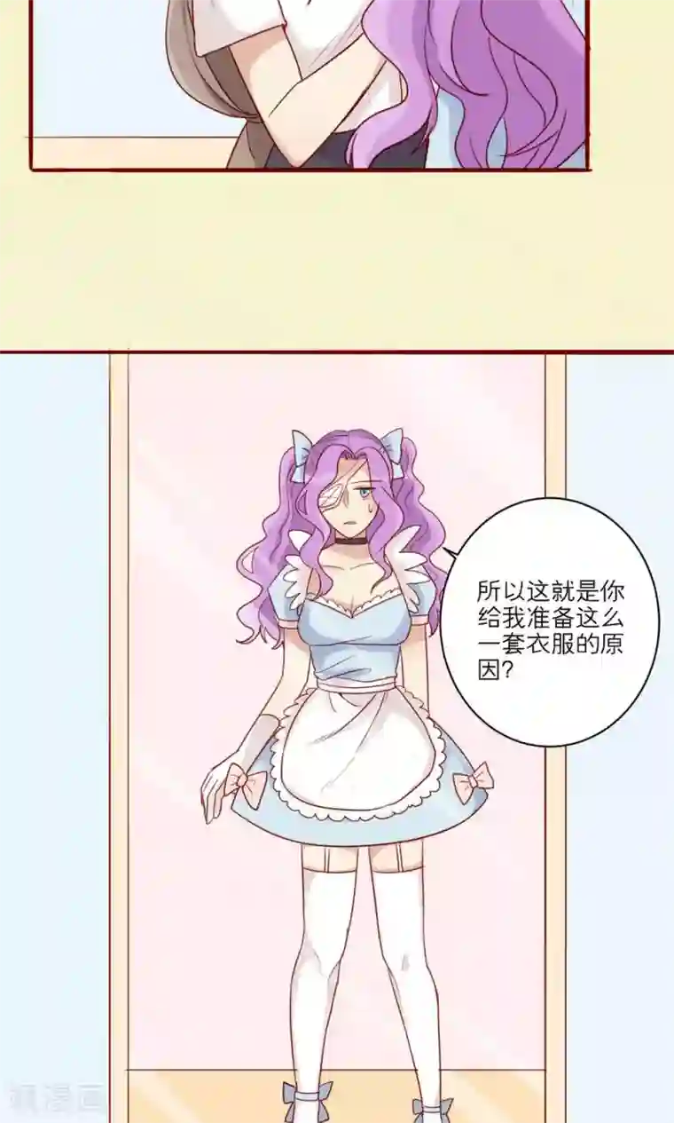 神烦第41话