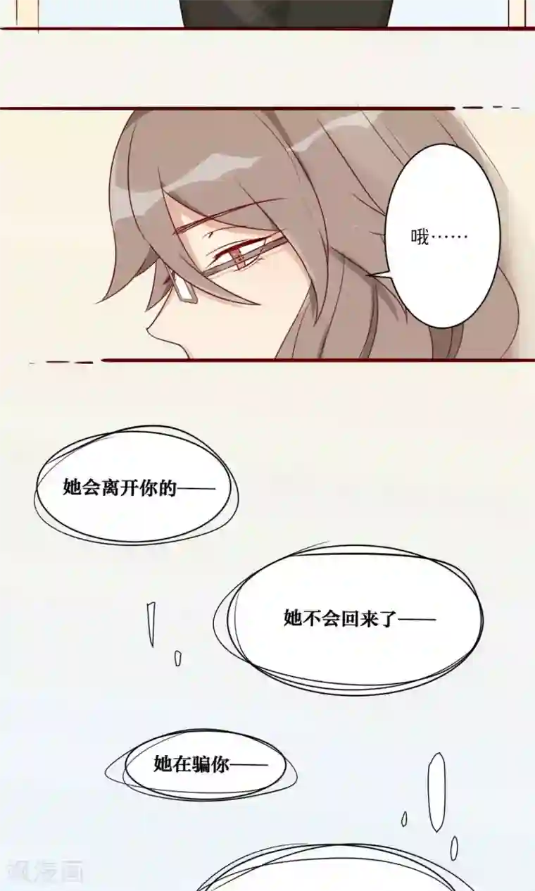 神烦第41话
