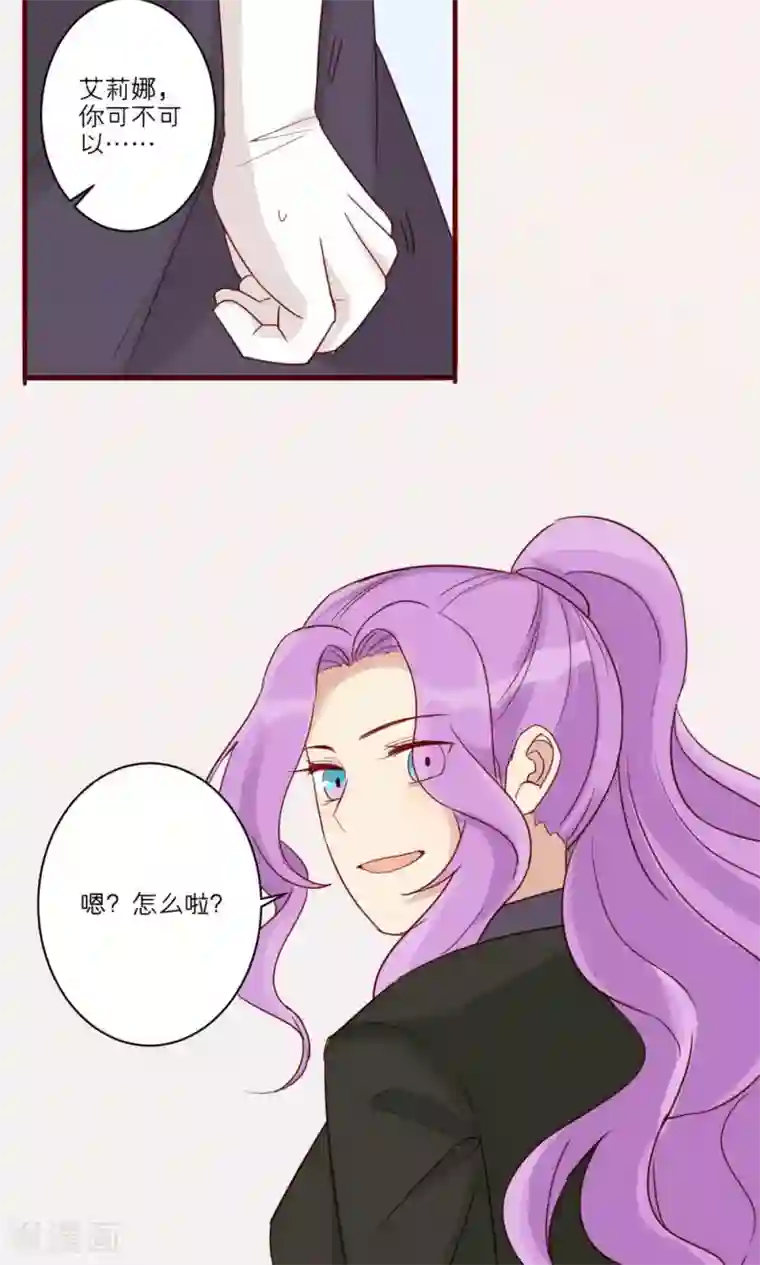 神烦第41话