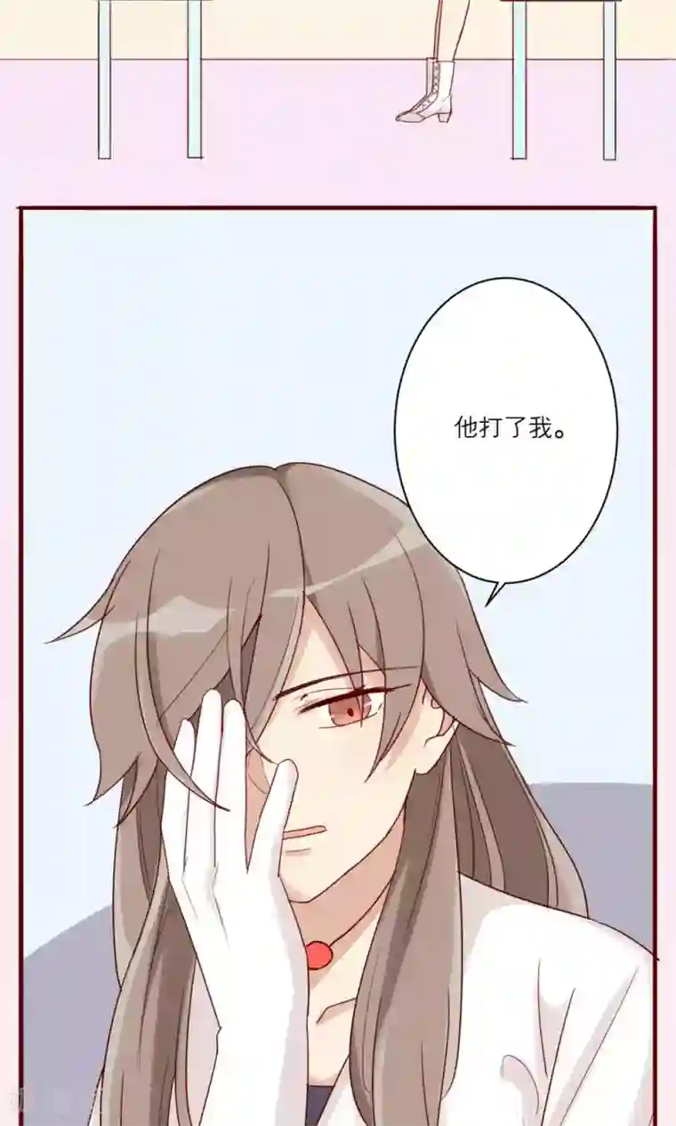 神烦第41话