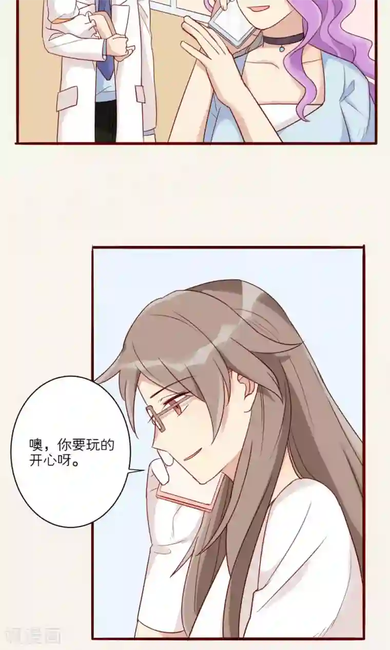 神烦第41话