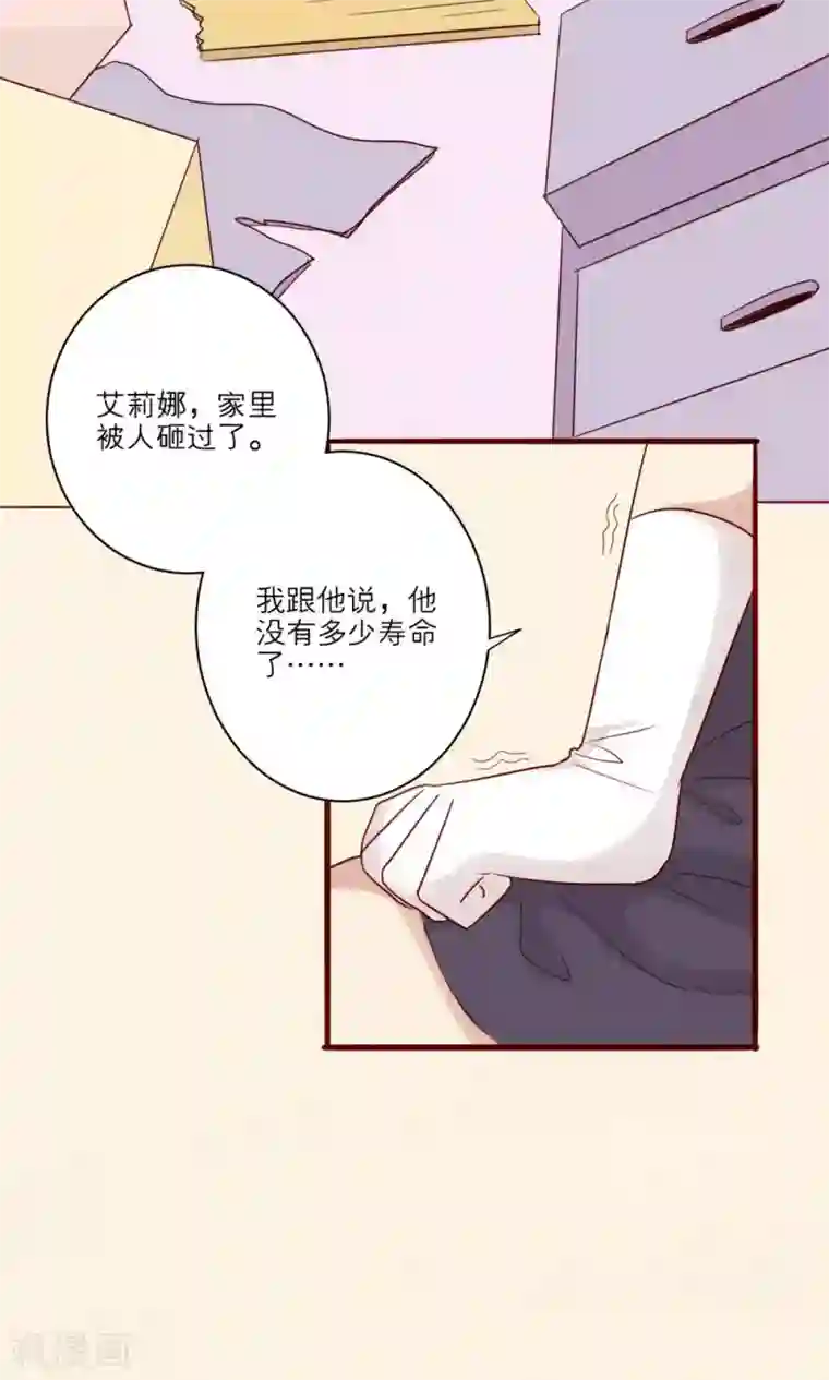 神烦第41话