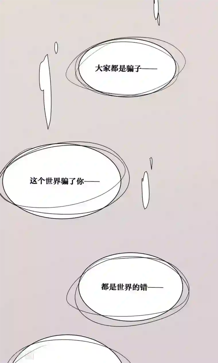 神烦第41话