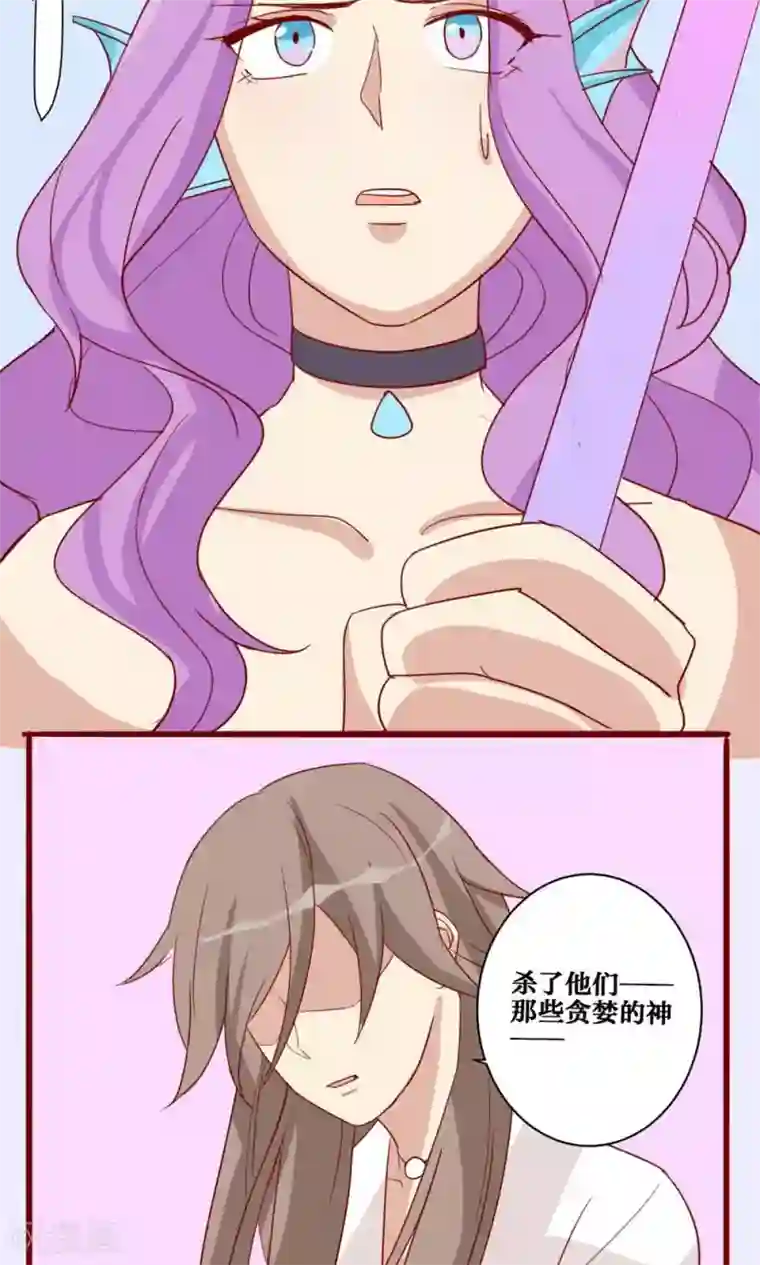 神烦第42话
