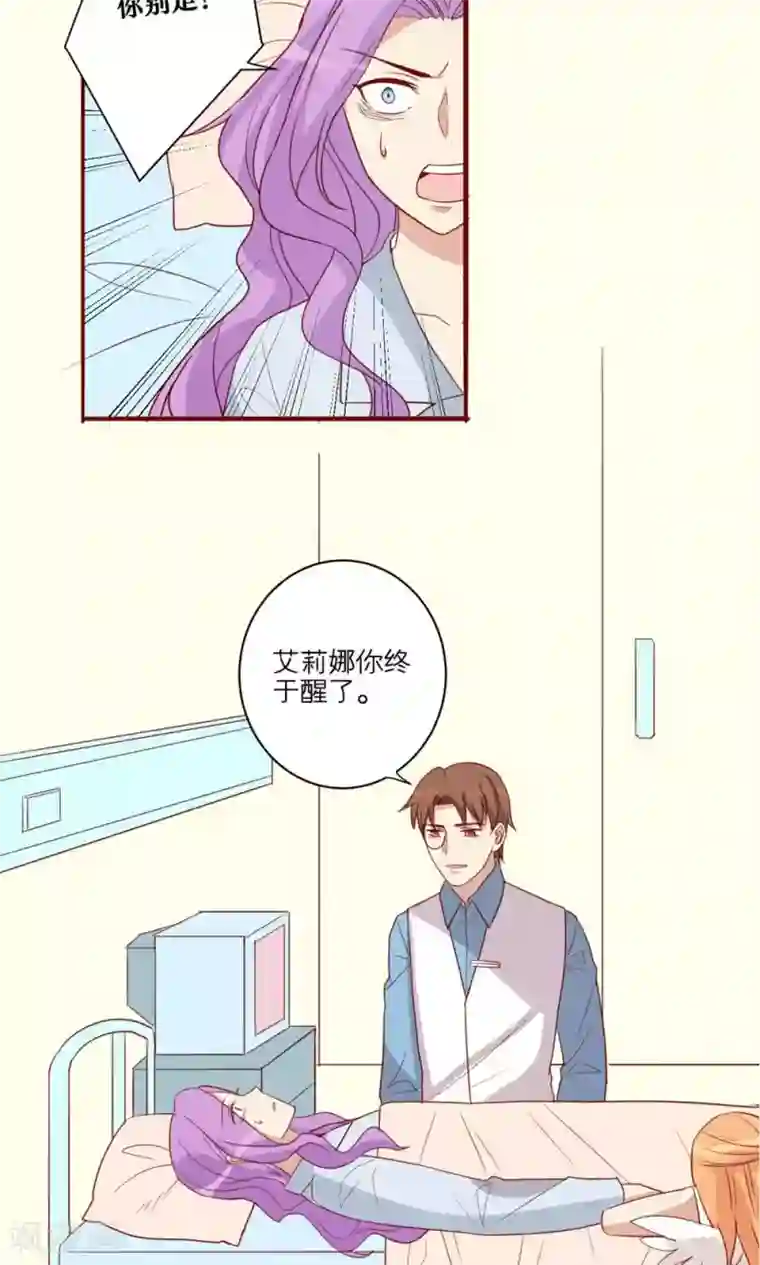 神烦第42话
