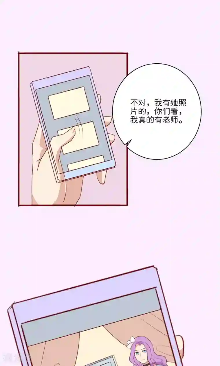 神烦第42话