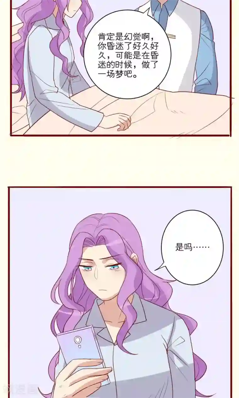神烦第42话