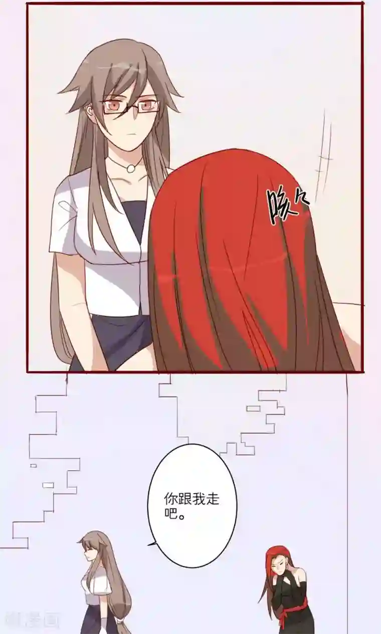 神烦第43话