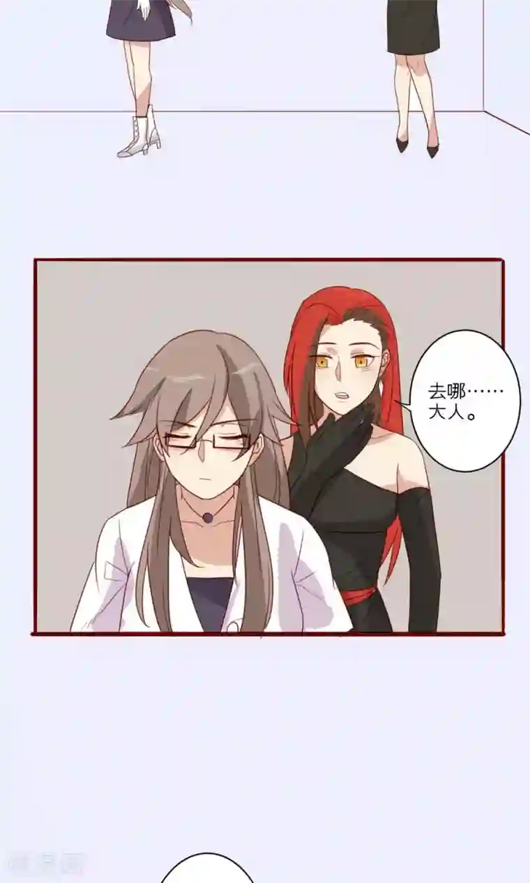 神烦第43话