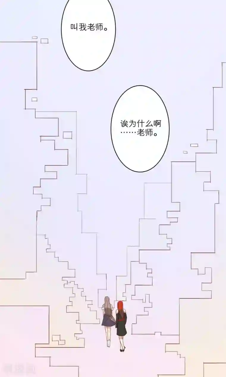 神烦第43话