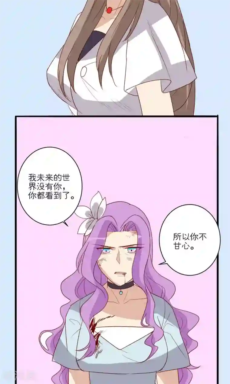 神烦第43话