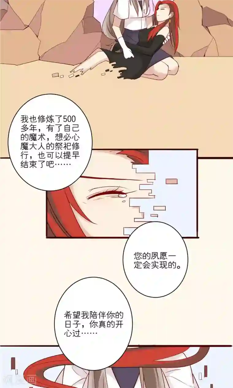 神烦第44话