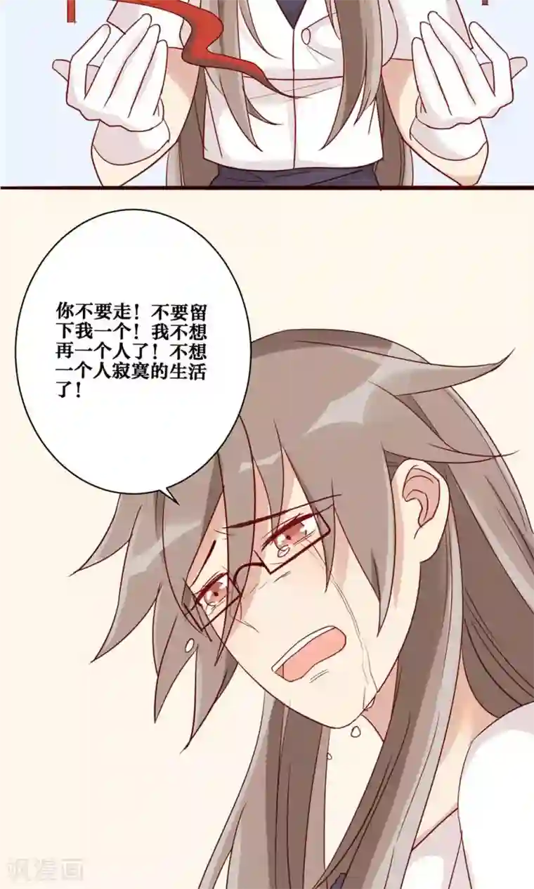 神烦第44话