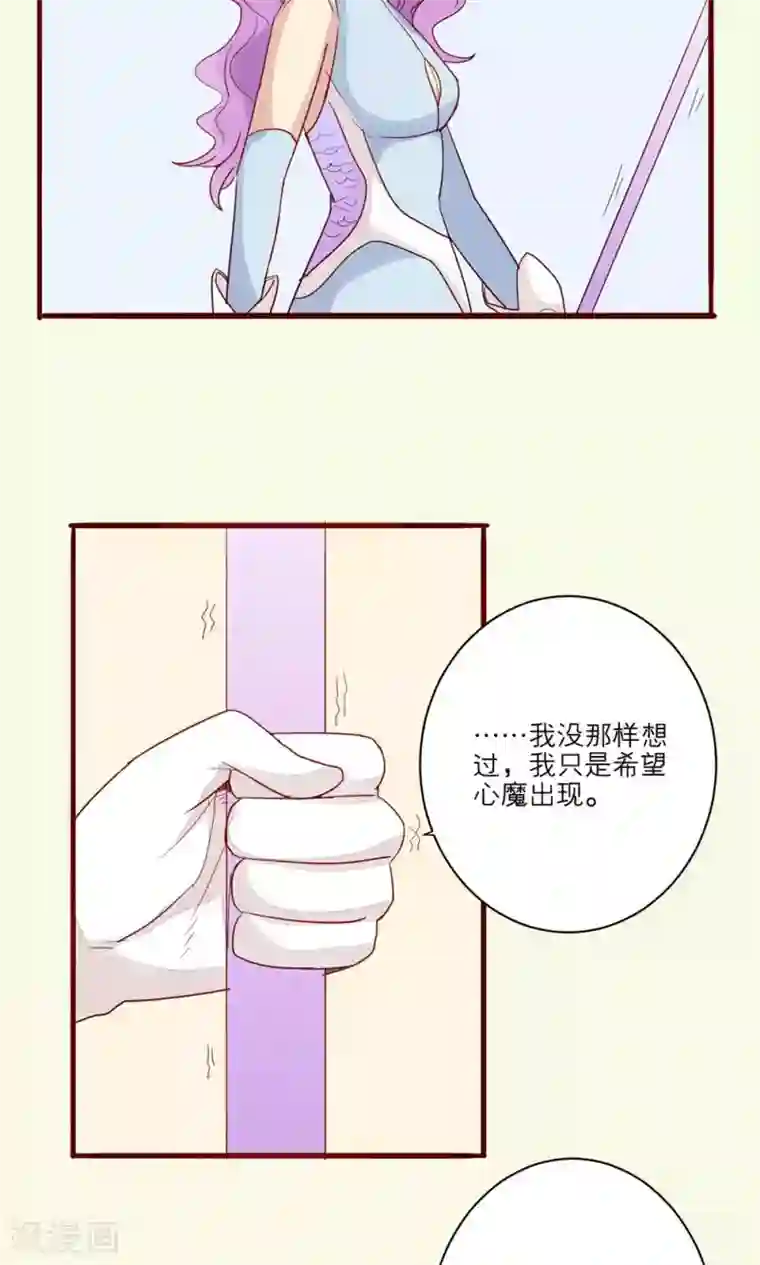 神烦第44话