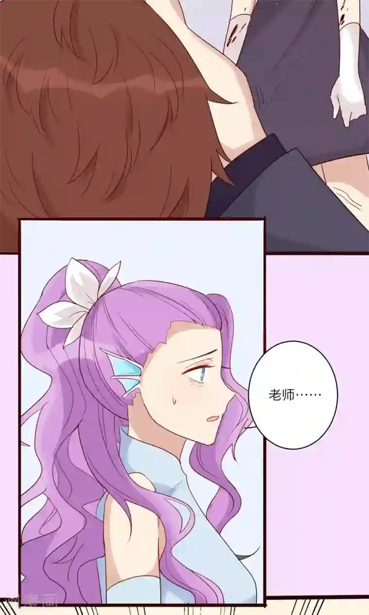 神烦第44话