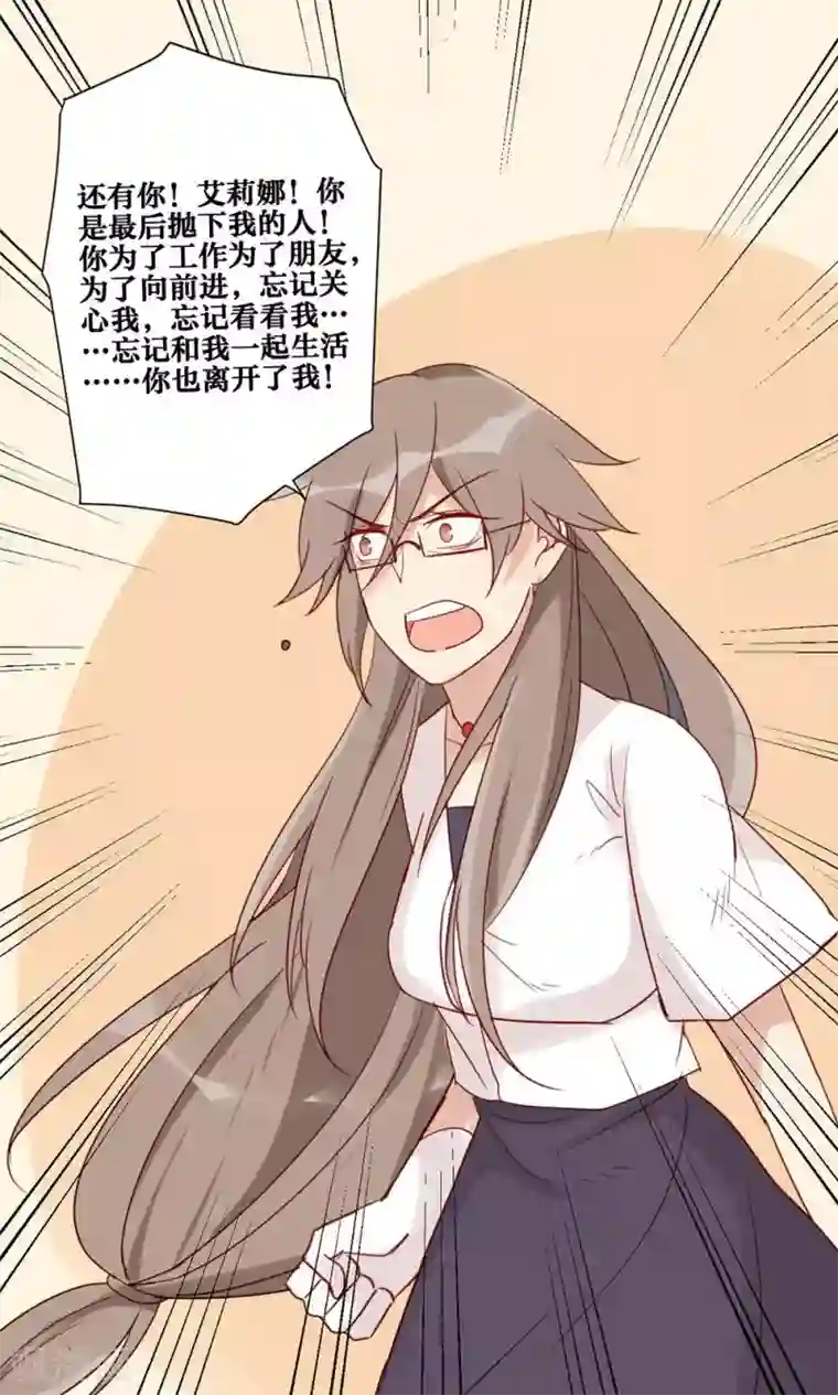神烦第44话