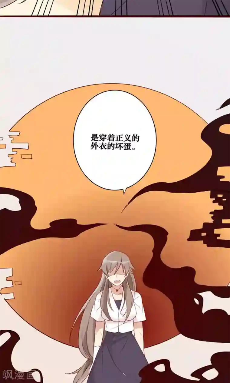 神烦第44话