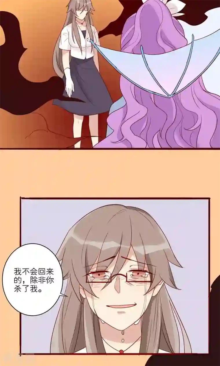 神烦第44话