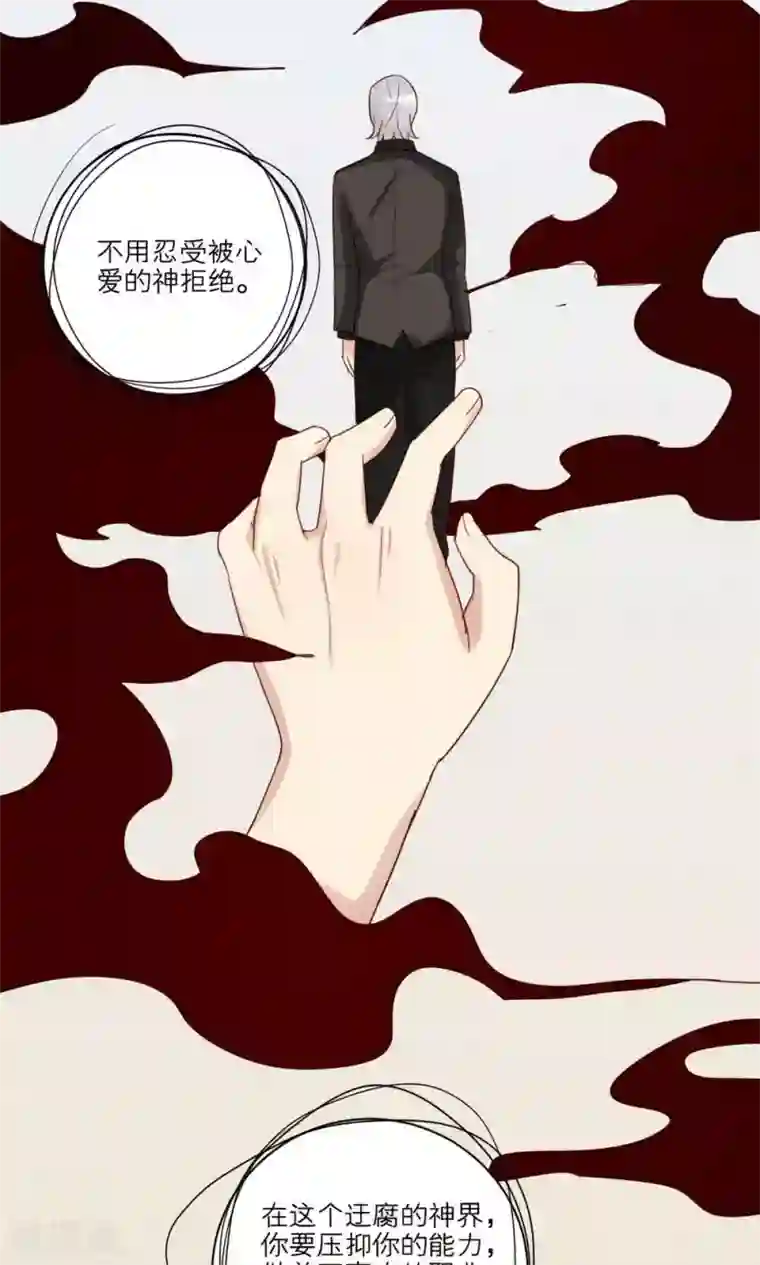 神烦第45话