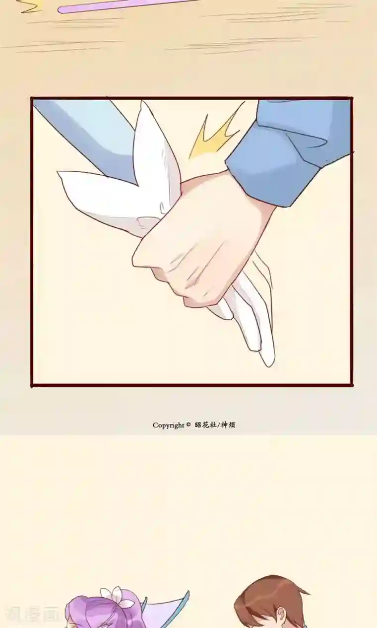 神烦第45话