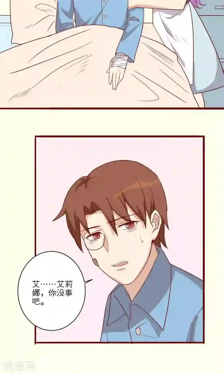 神烦第46话
