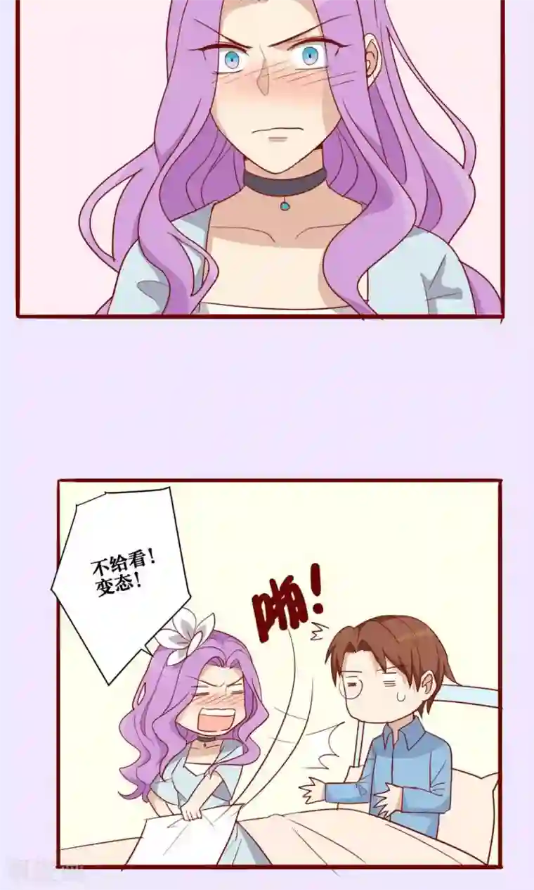 神烦第46话