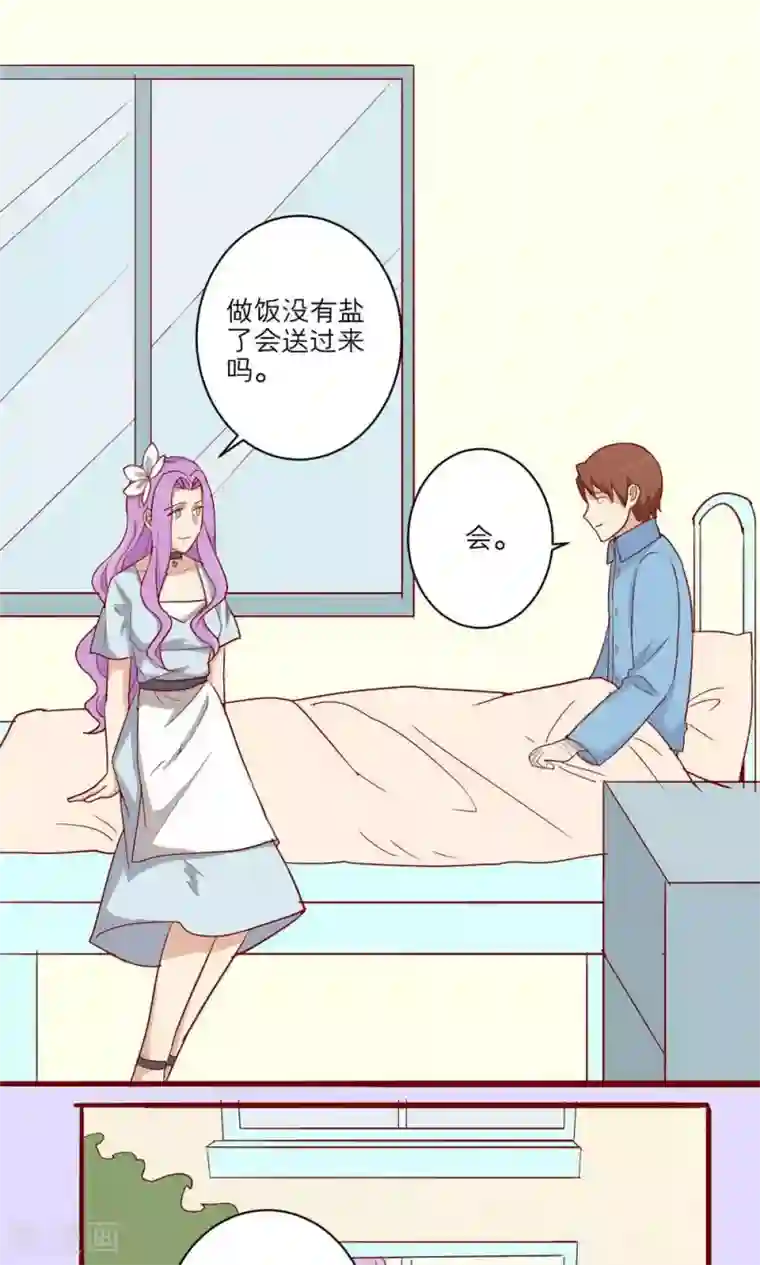 神烦第46话