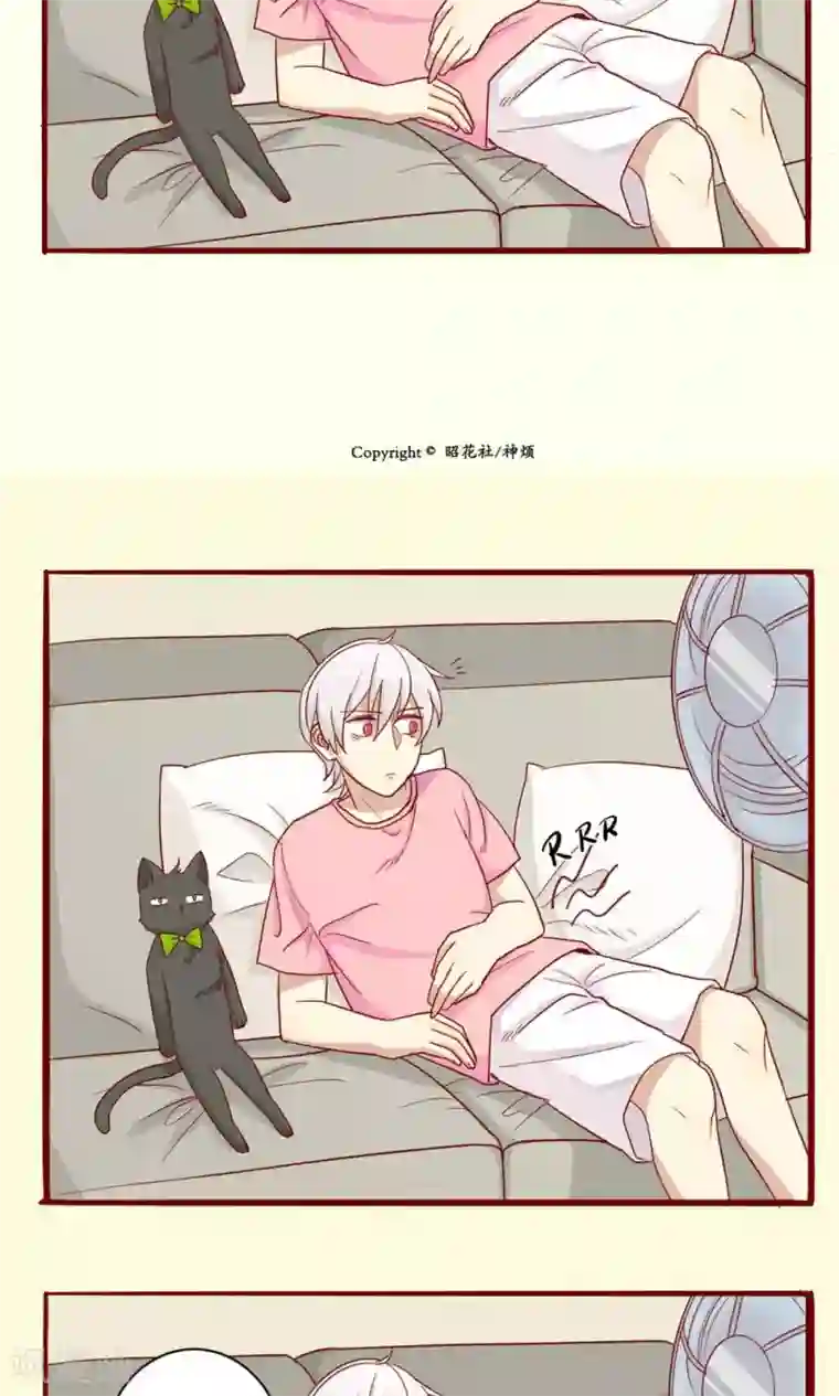 神烦第47话