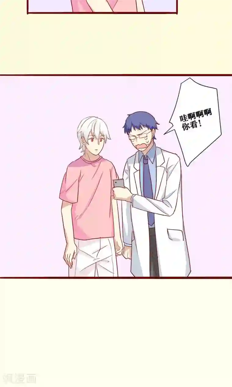 神烦第47话