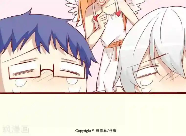 神烦第47话