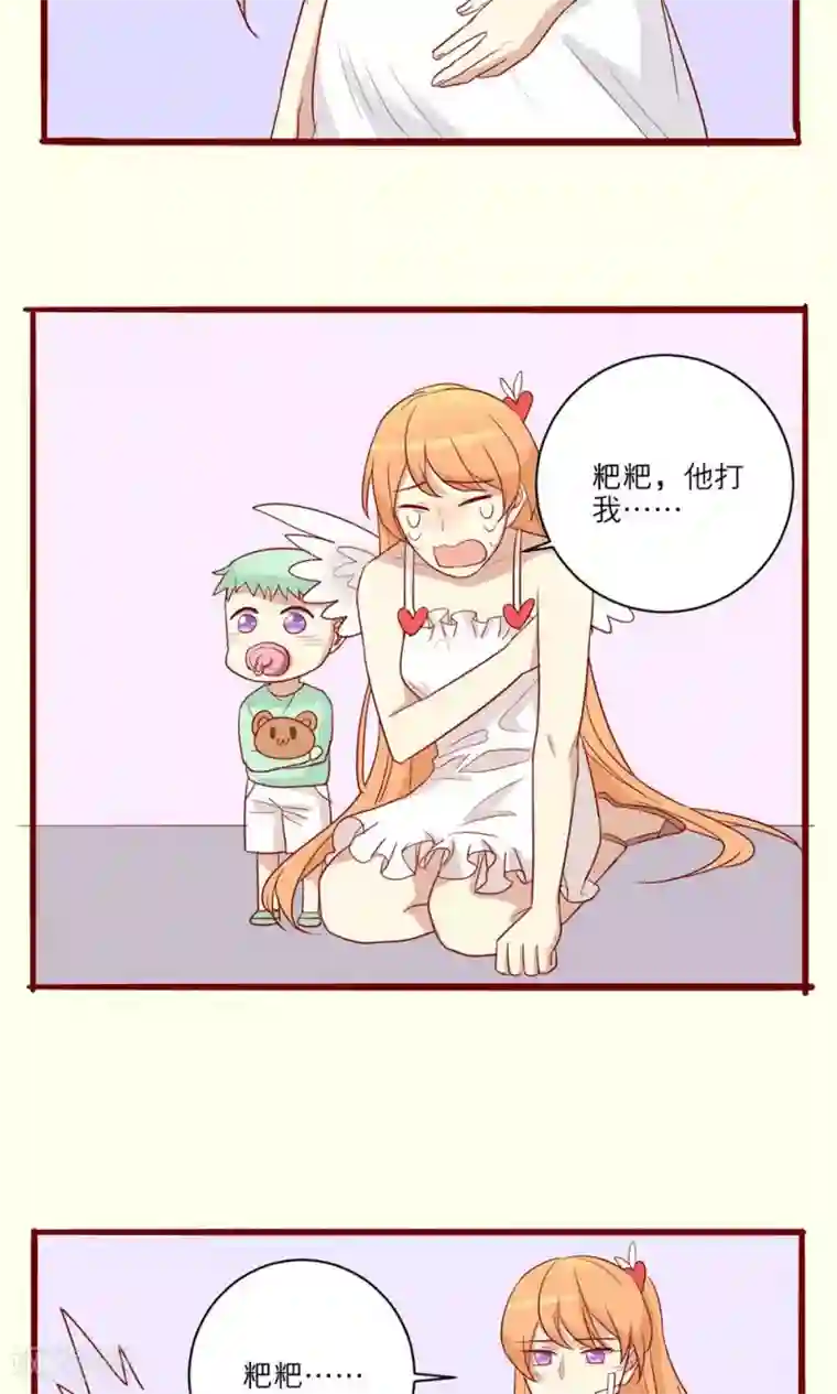 神烦第48话