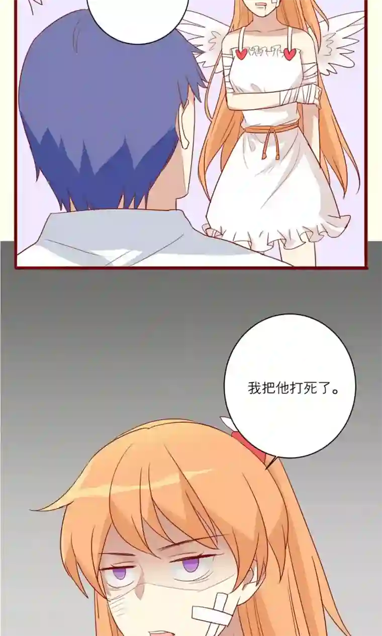 神烦第48话