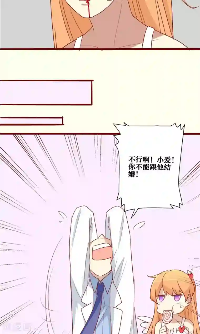 神烦第48话