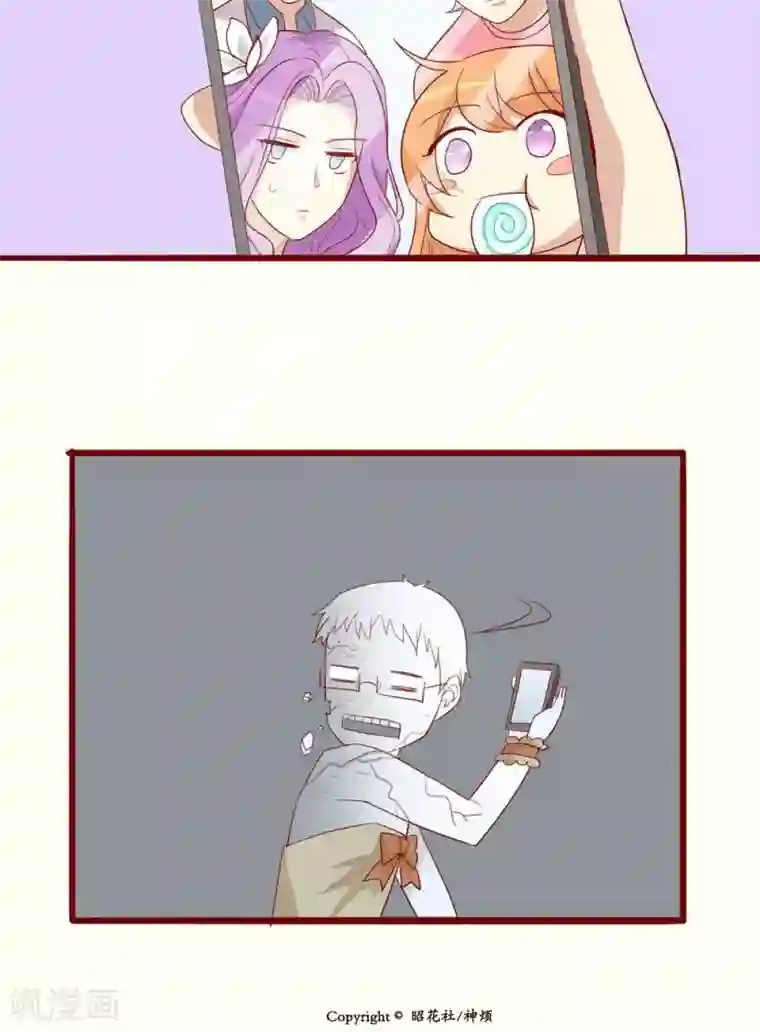神烦第49话