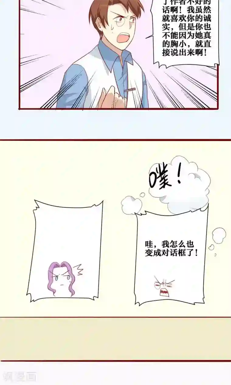 神烦第50话
