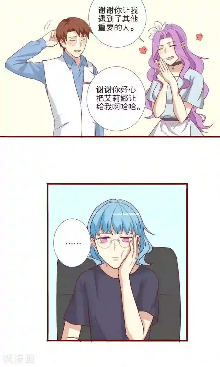 神烦第50话