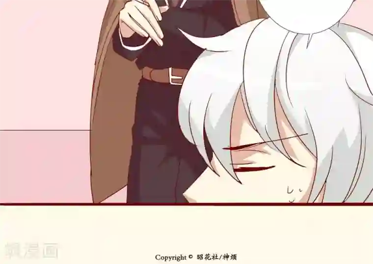 神烦第51话