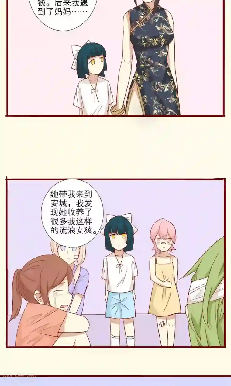 神烦第53话