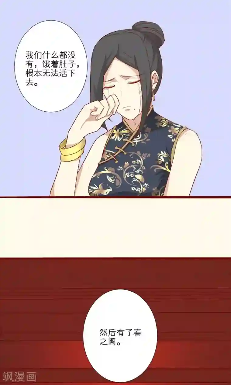 神烦第53话