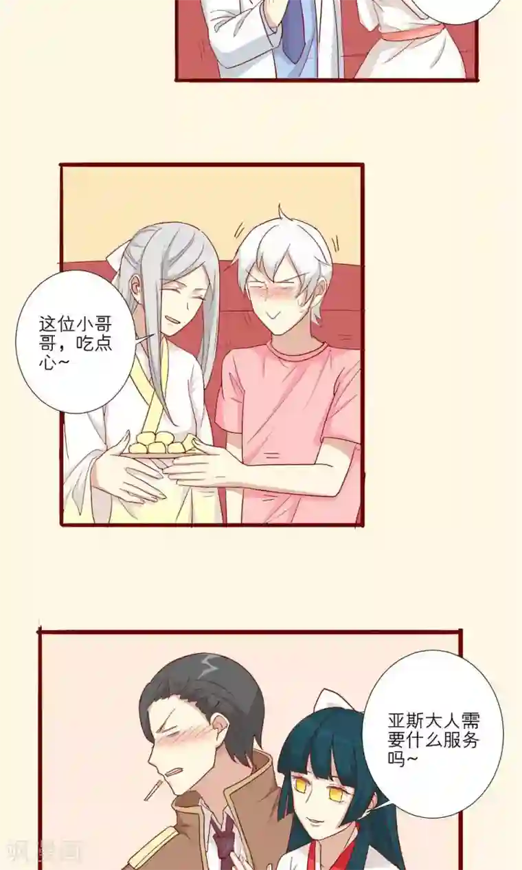 娇喘喊疼视频第54话