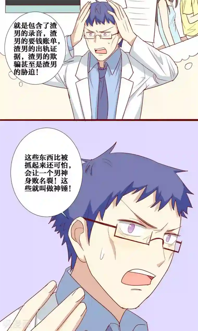 娇喘喊疼视频第54话